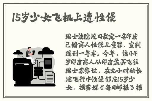 伊缅园2024入口音响